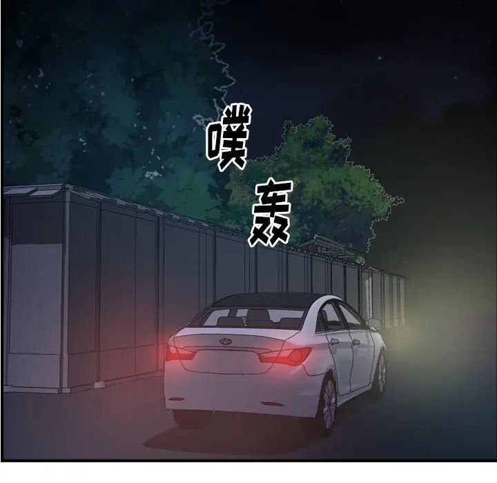 经纪人第57话