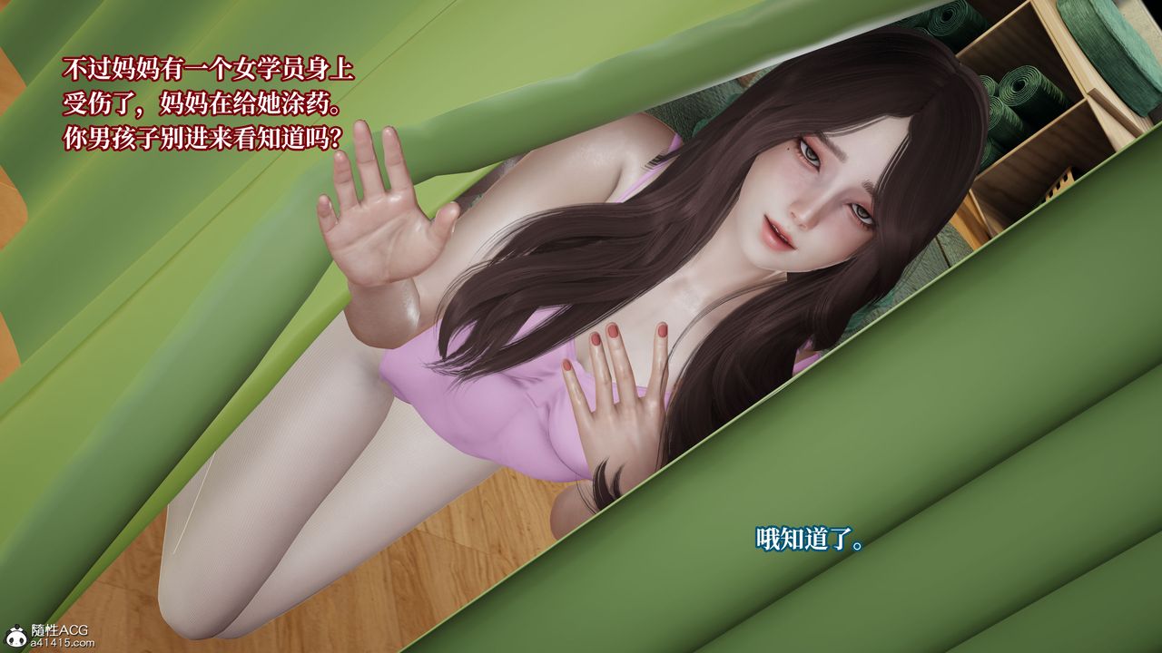 [3D]妈妈被他人寝取第04章【第1话】