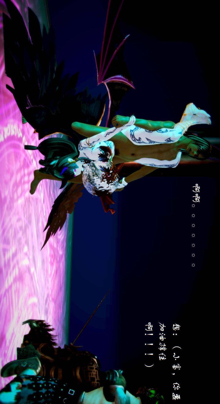 [3D]去讨伐魅魔的勇者们第04话