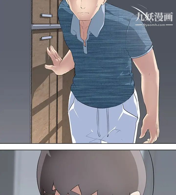 公寓啪啪趴第4话