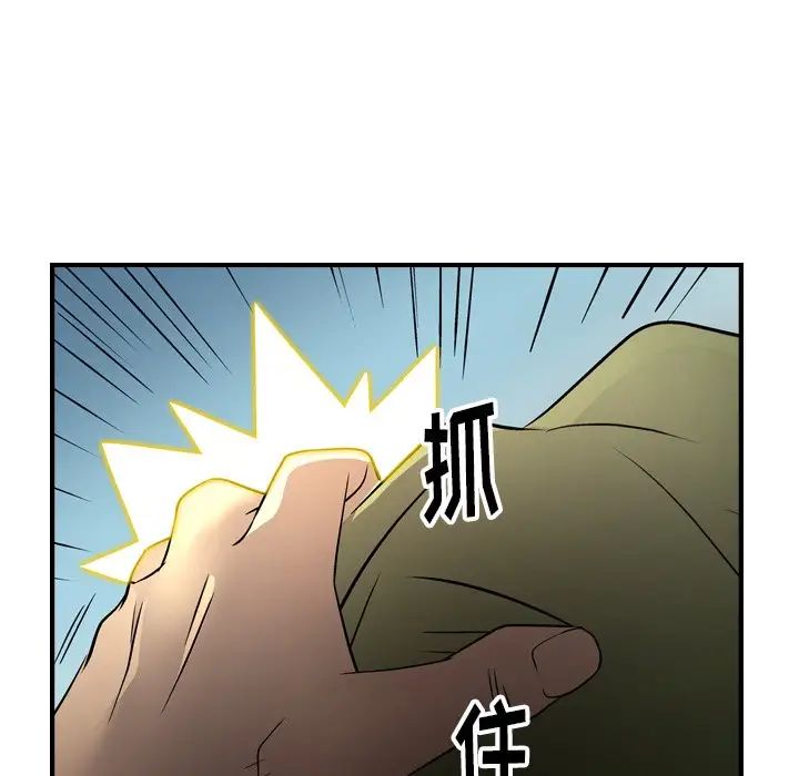 经纪人第57话