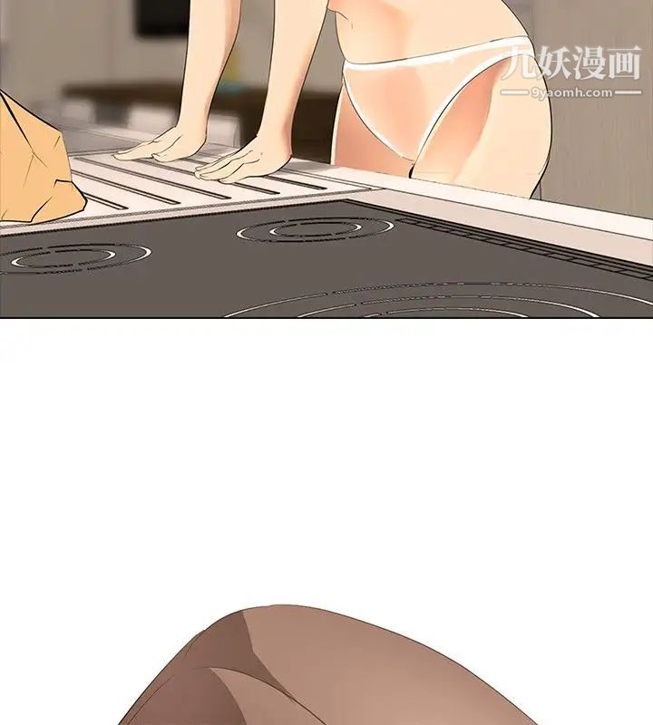 公寓啪啪趴第4话