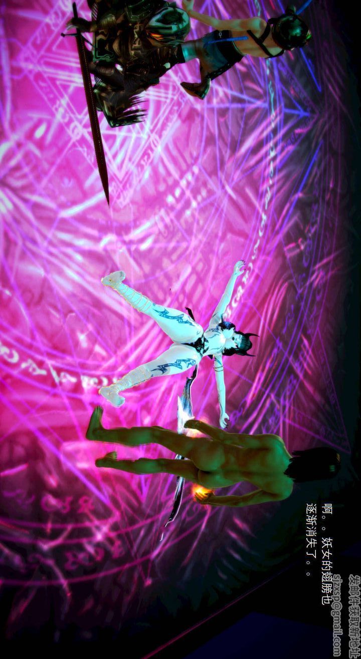 [3D]去讨伐魅魔的勇者们第04话