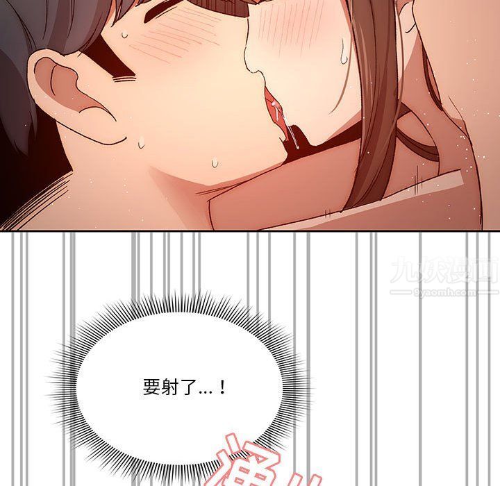 疫情期间的家教生活第31话