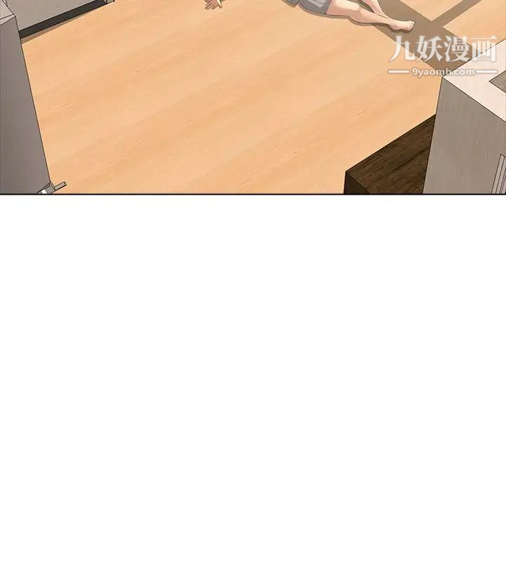 公寓啪啪趴第5话