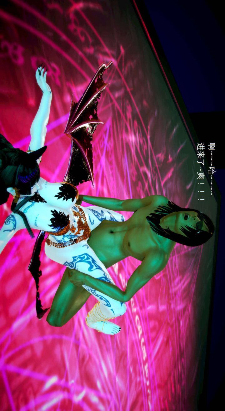 [3D]去讨伐魅魔的勇者们第04话