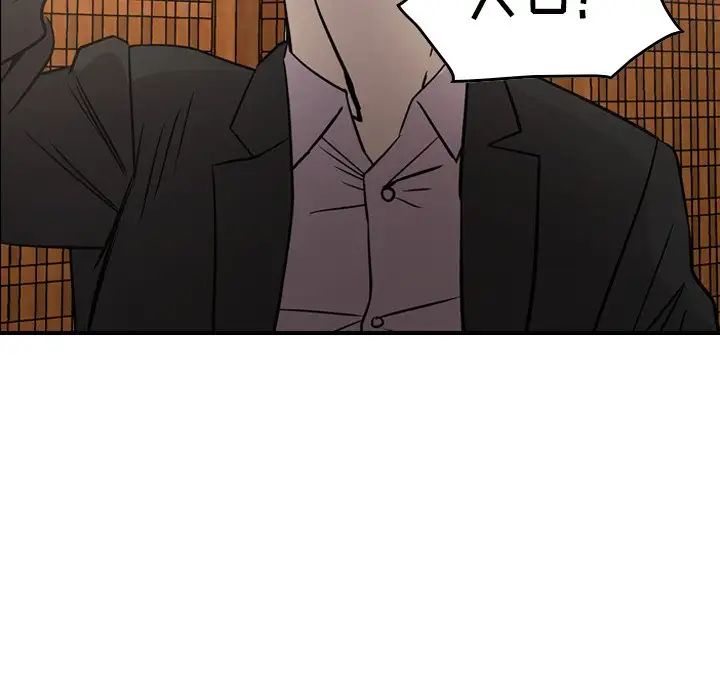 经纪人第57话