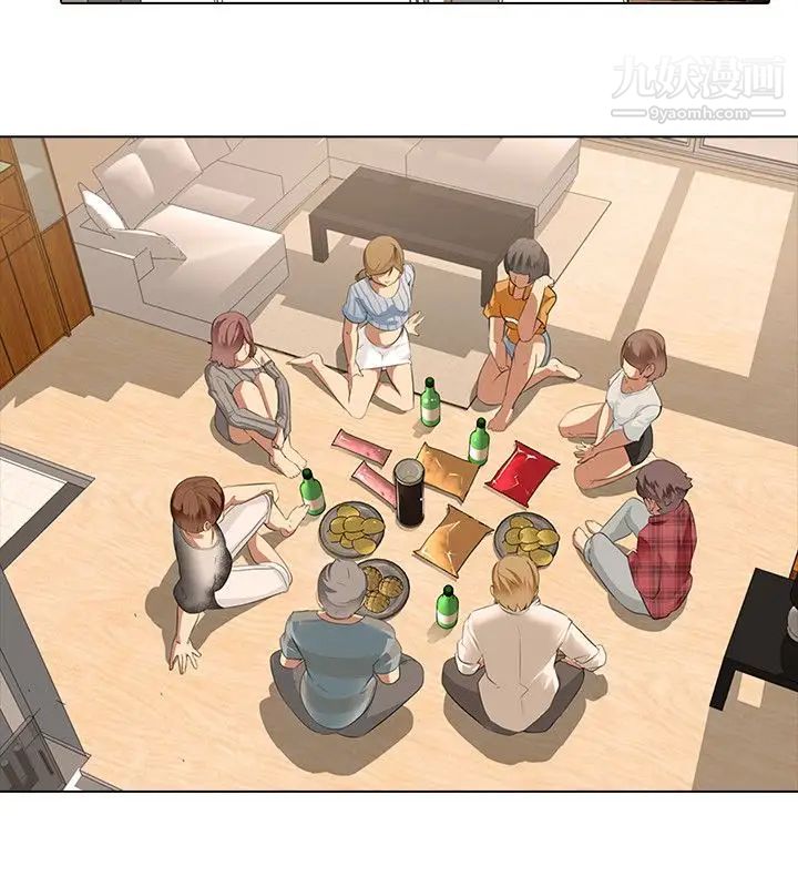 公寓啪啪趴第5话