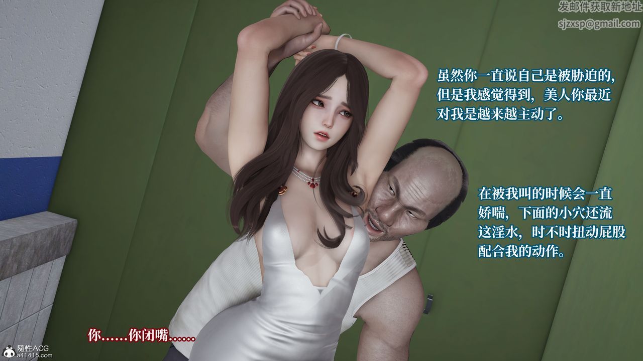 [3D]妈妈被他人寝取第05章【第1话】