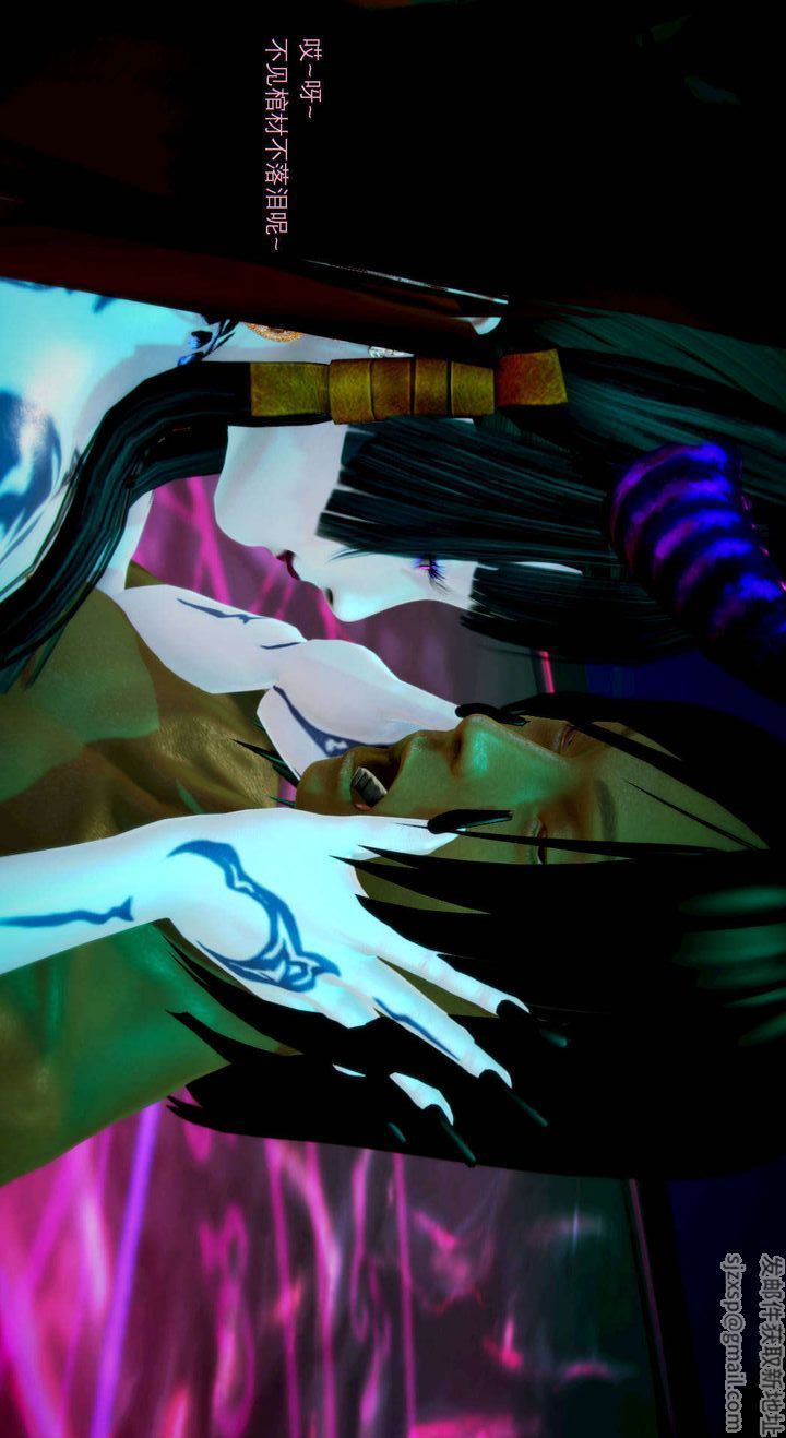 [3D]去讨伐魅魔的勇者们第04话