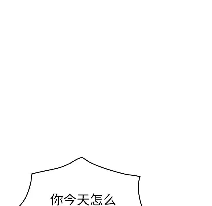 经纪人第57话
