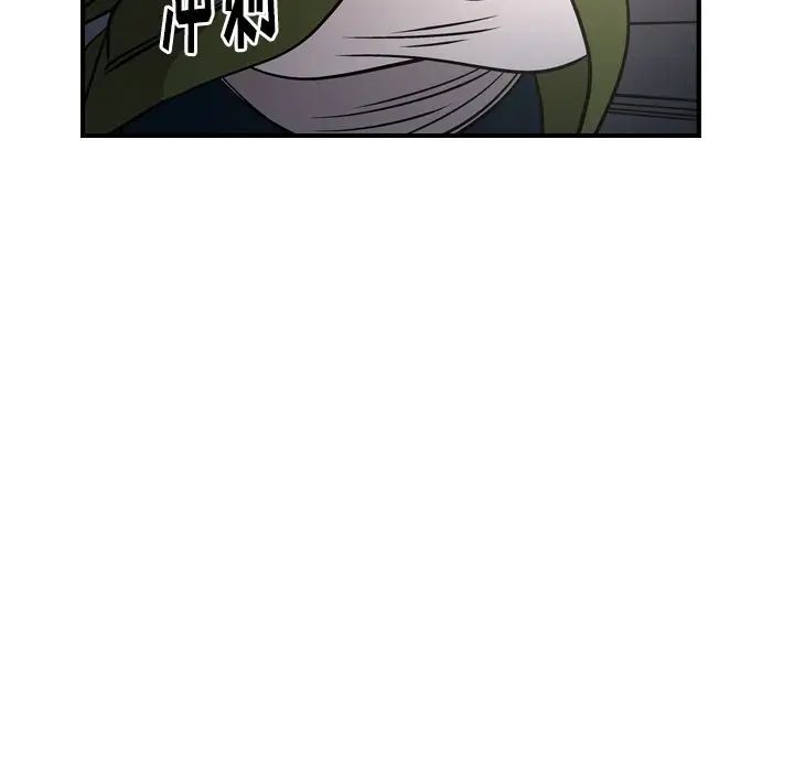经纪人第57话