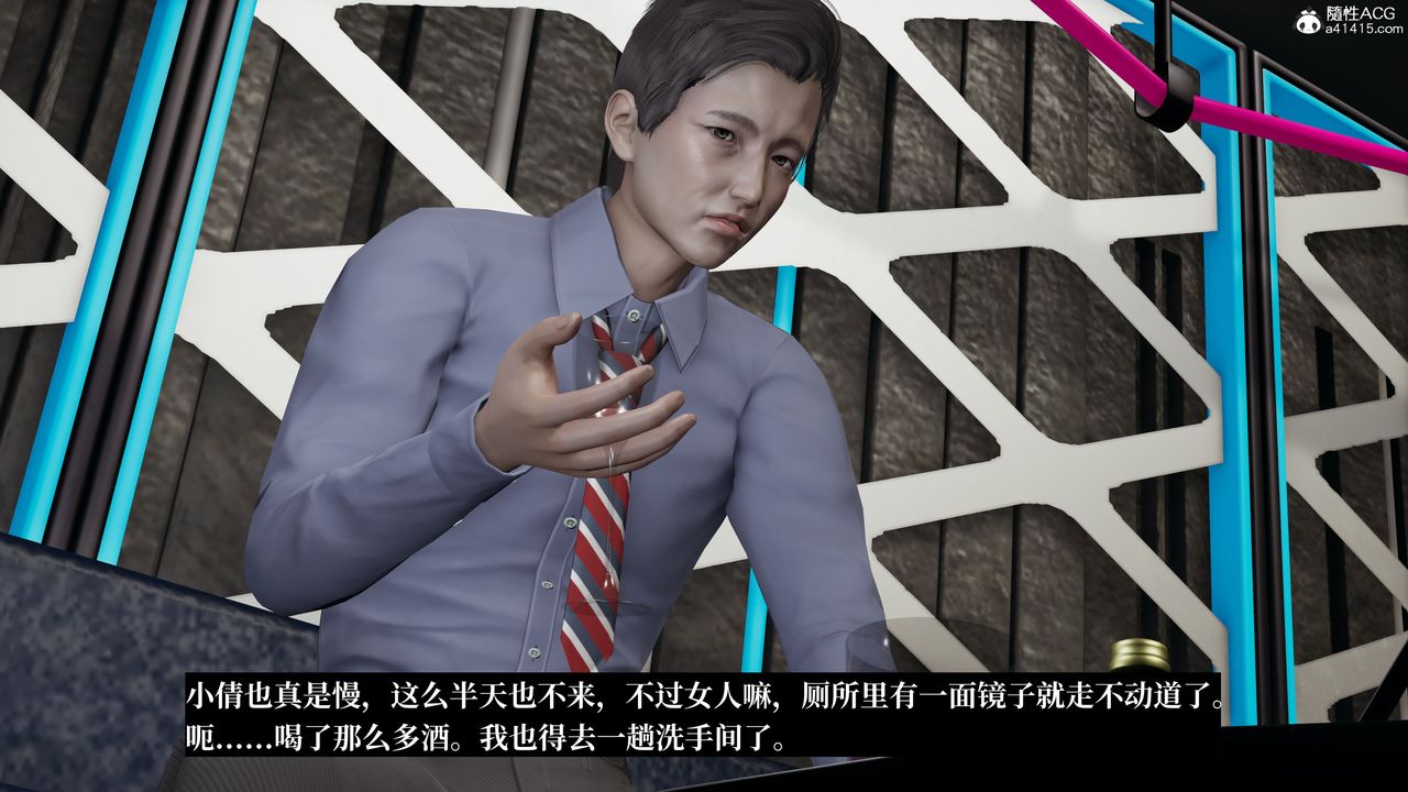 [3D]妈妈被他人寝取第05章【第1话】