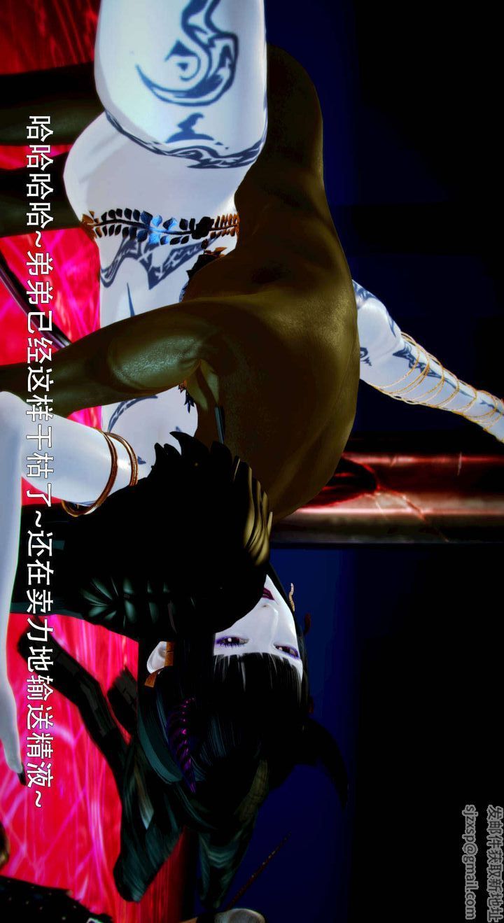 [3D]去讨伐魅魔的勇者们第05话