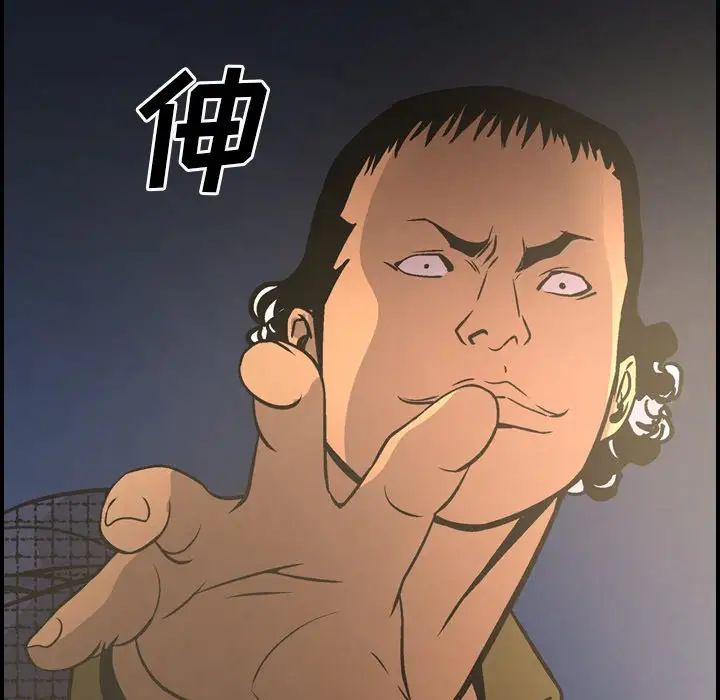 经纪人第58话