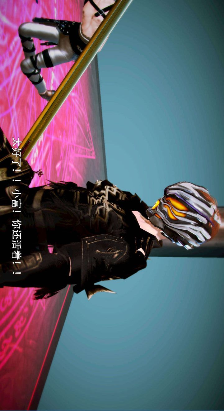 [3D]去讨伐魅魔的勇者们第05话