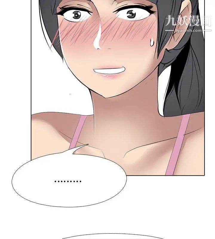 公寓啪啪趴第6话