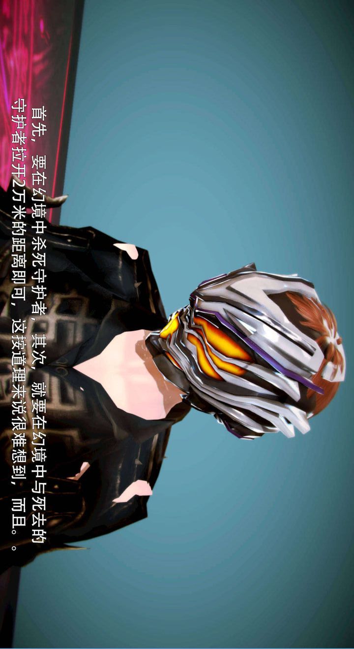 [3D]去讨伐魅魔的勇者们第05话