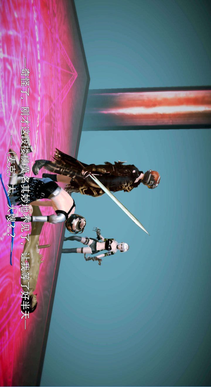 [3D]去讨伐魅魔的勇者们第05话