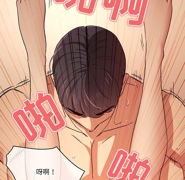 疫情期间的家教生活第32话