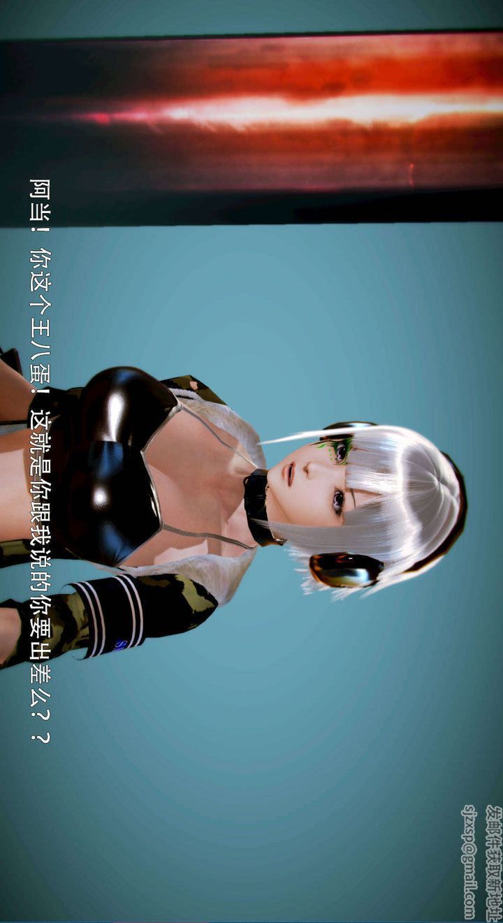 [3D]去讨伐魅魔的勇者们第05话