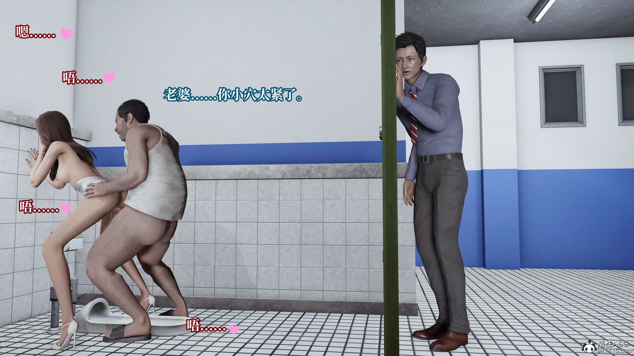 [3D]妈妈被他人寝取第05章【第2话】