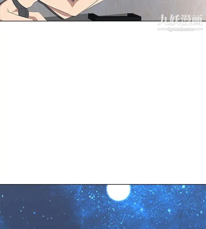 公寓啪啪趴第6话