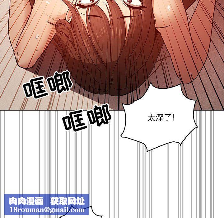 疫情期间的家教生活第32话