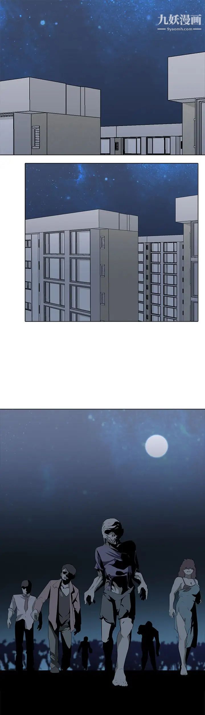 公寓啪啪趴第6話