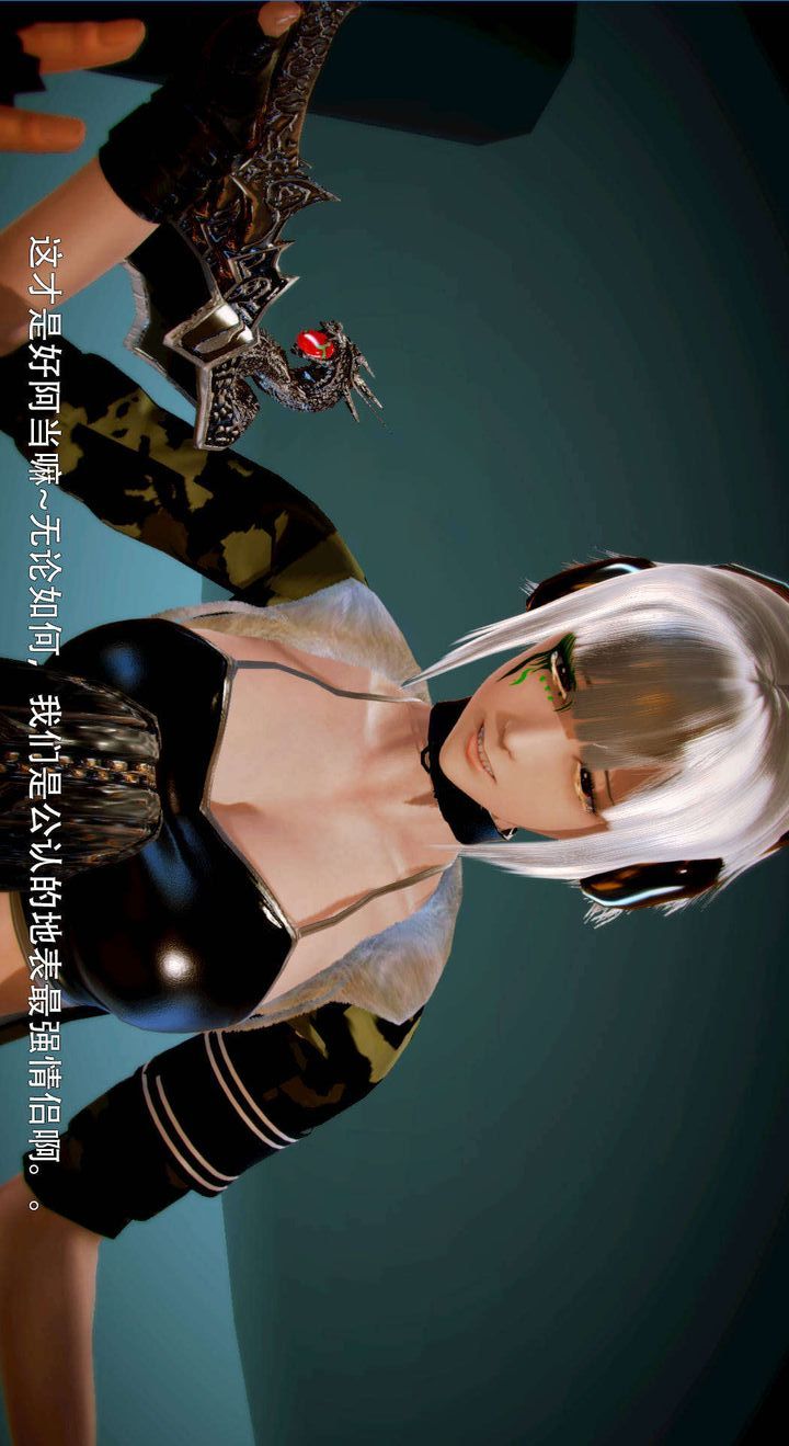 [3D]去討伐魅魔的勇者們第05話