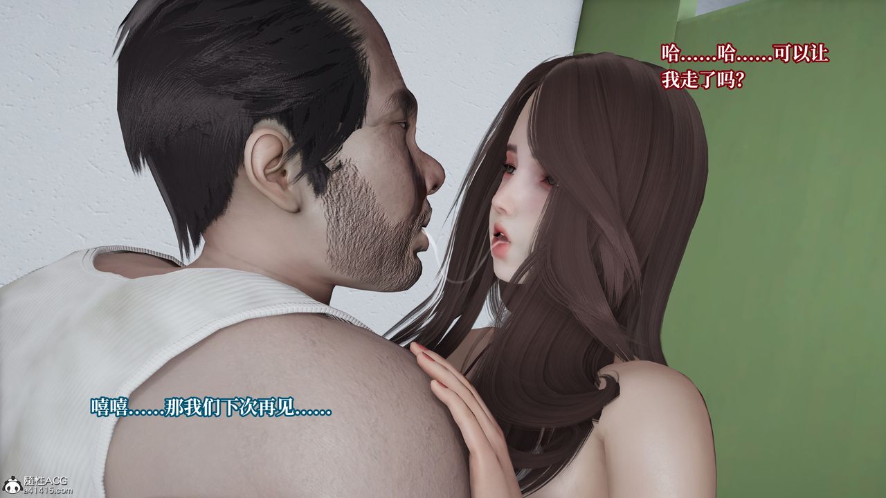 [3D]妈妈被他人寝取第05章【第2话】