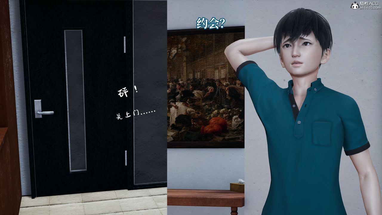 [3D]妈妈被他人寝取第05章【第2话】