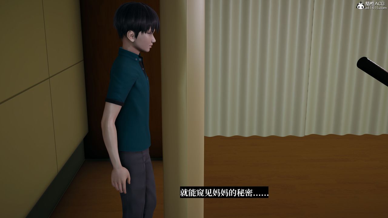 [3D]妈妈被他人寝取第05章【第2话】