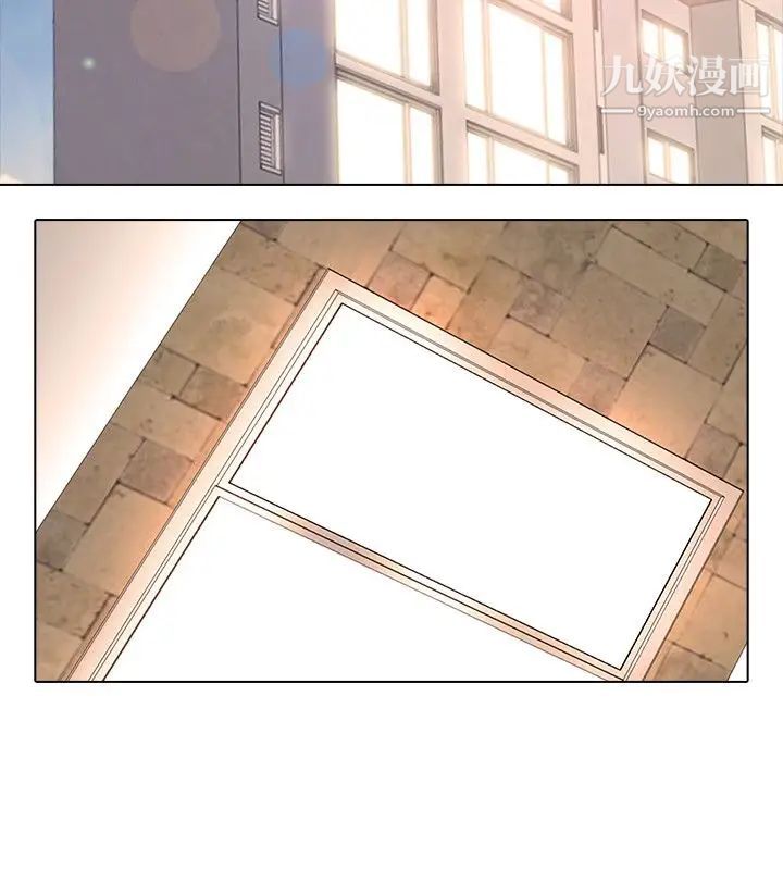 公寓啪啪趴第8话