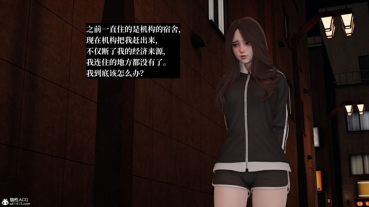 [3D]妈妈被他人寝取第06章【第1话】