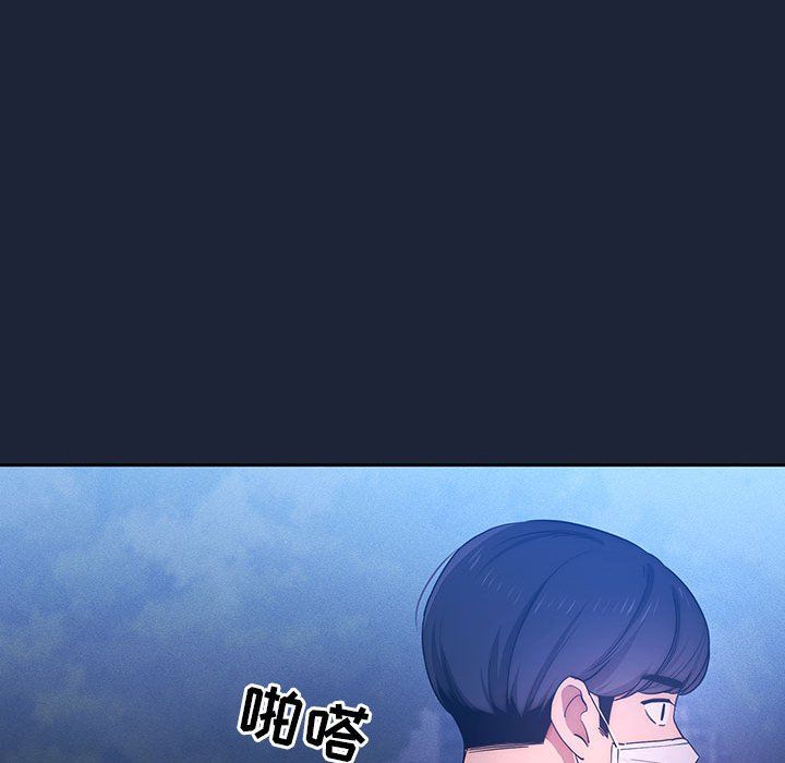 疫情期間的家教生活第33話