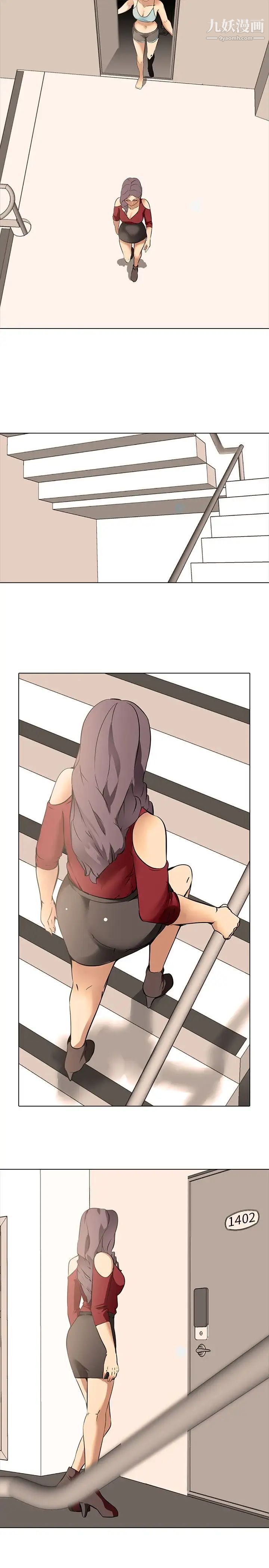 公寓啪啪趴第8话