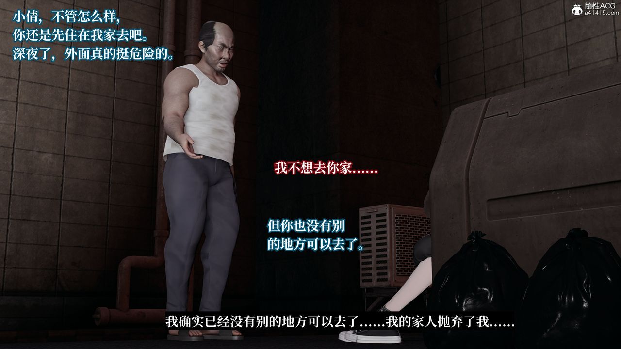 [3D]妈妈被他人寝取第06章【第1话】