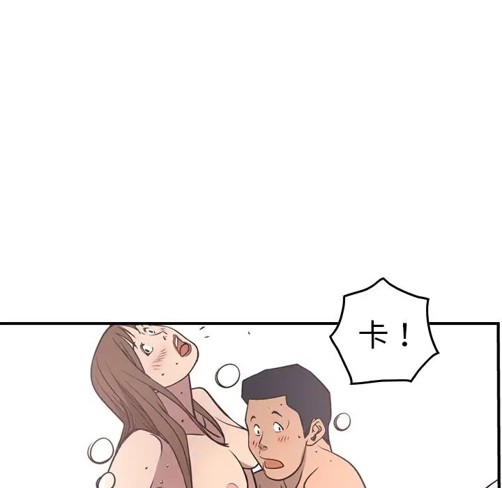 经纪人第58话