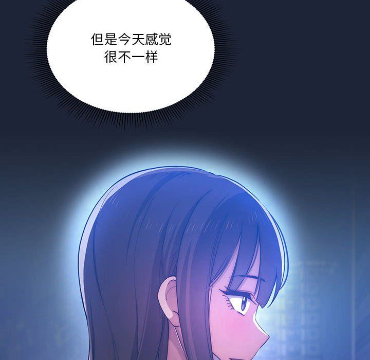 疫情期间的家教生活第33话