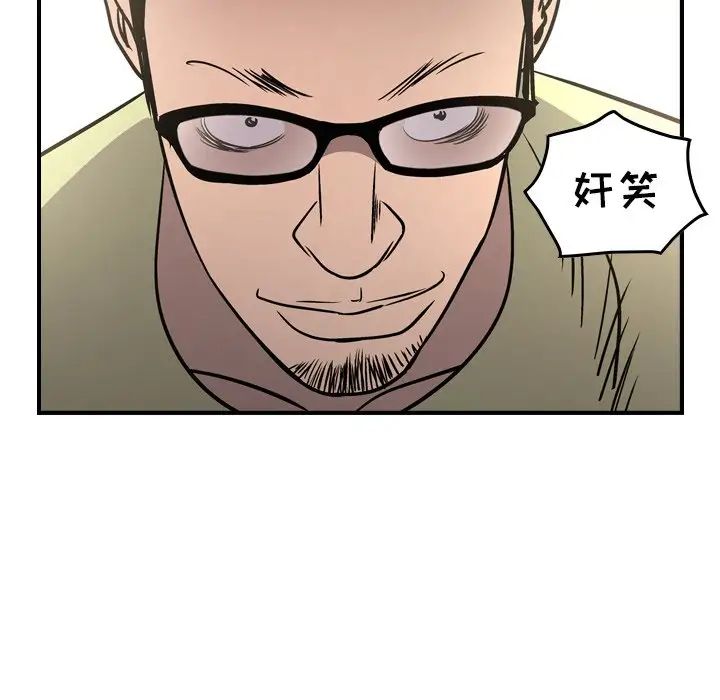 经纪人第58话