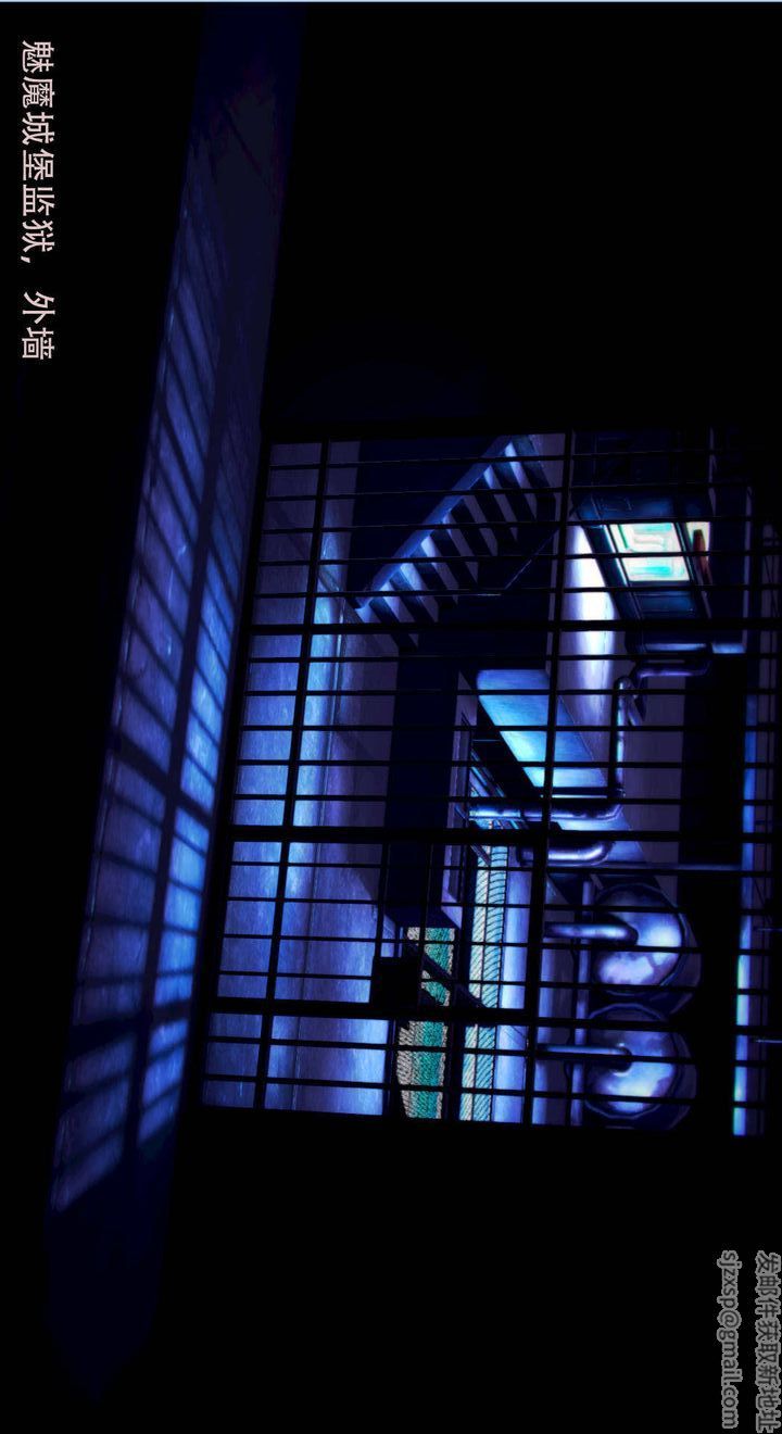 [3D]去讨伐魅魔的勇者们第06话