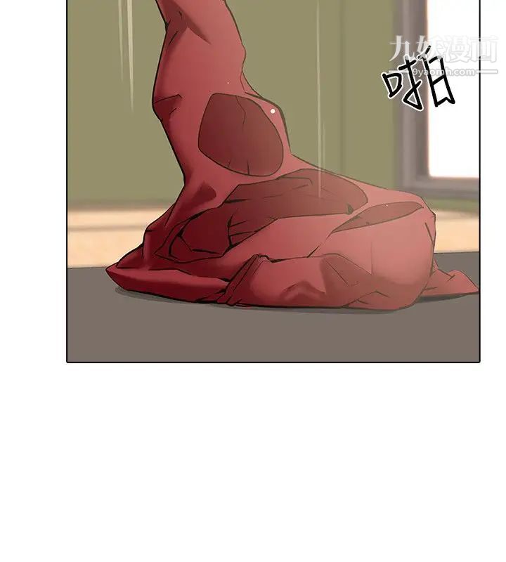 公寓啪啪趴第9話