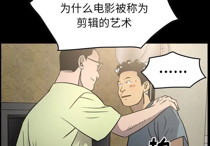 经纪人第59话
