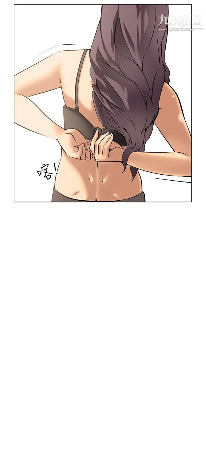 公寓啪啪趴第9話