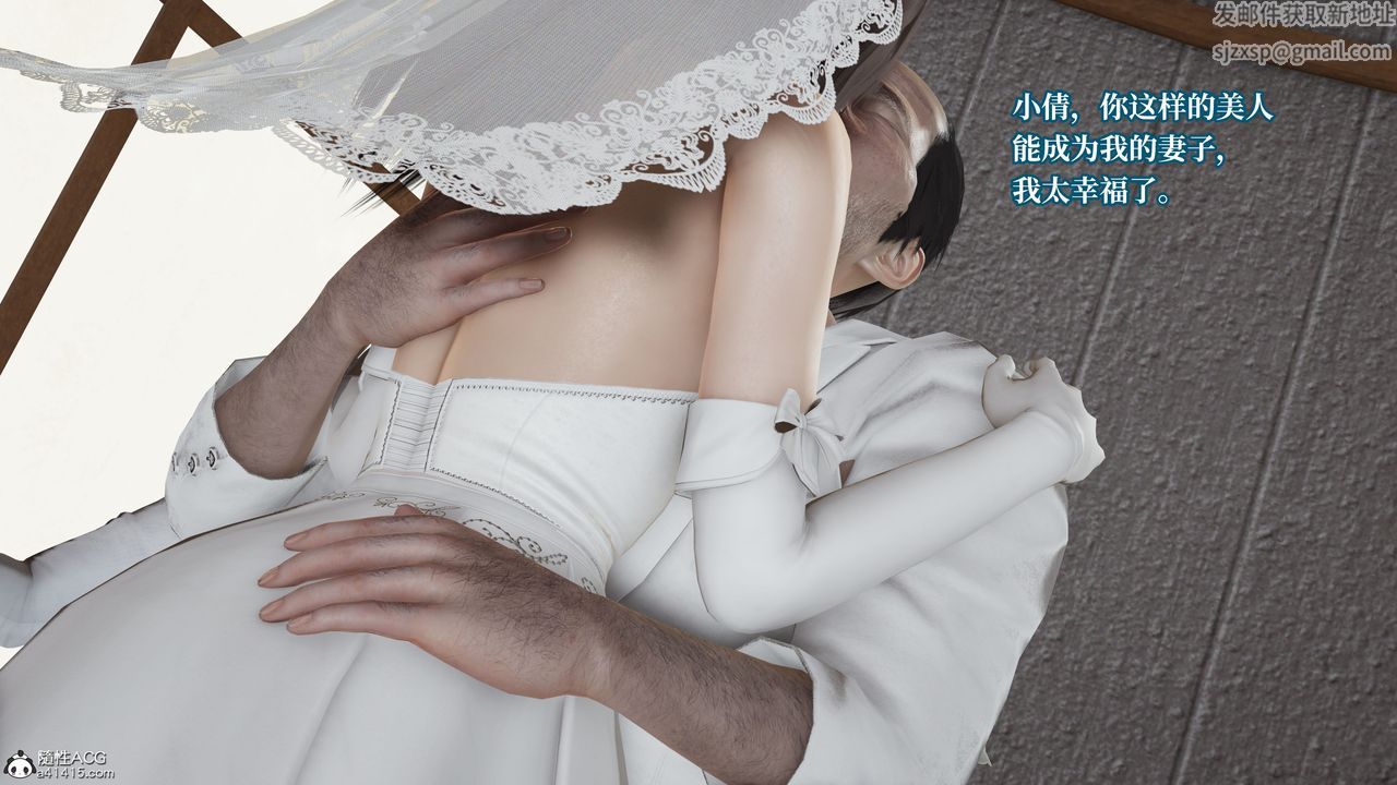 [3D]妈妈被他人寝取第06章【第2话】