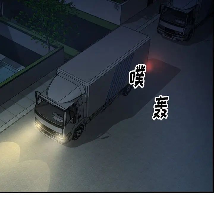 经纪人第59话