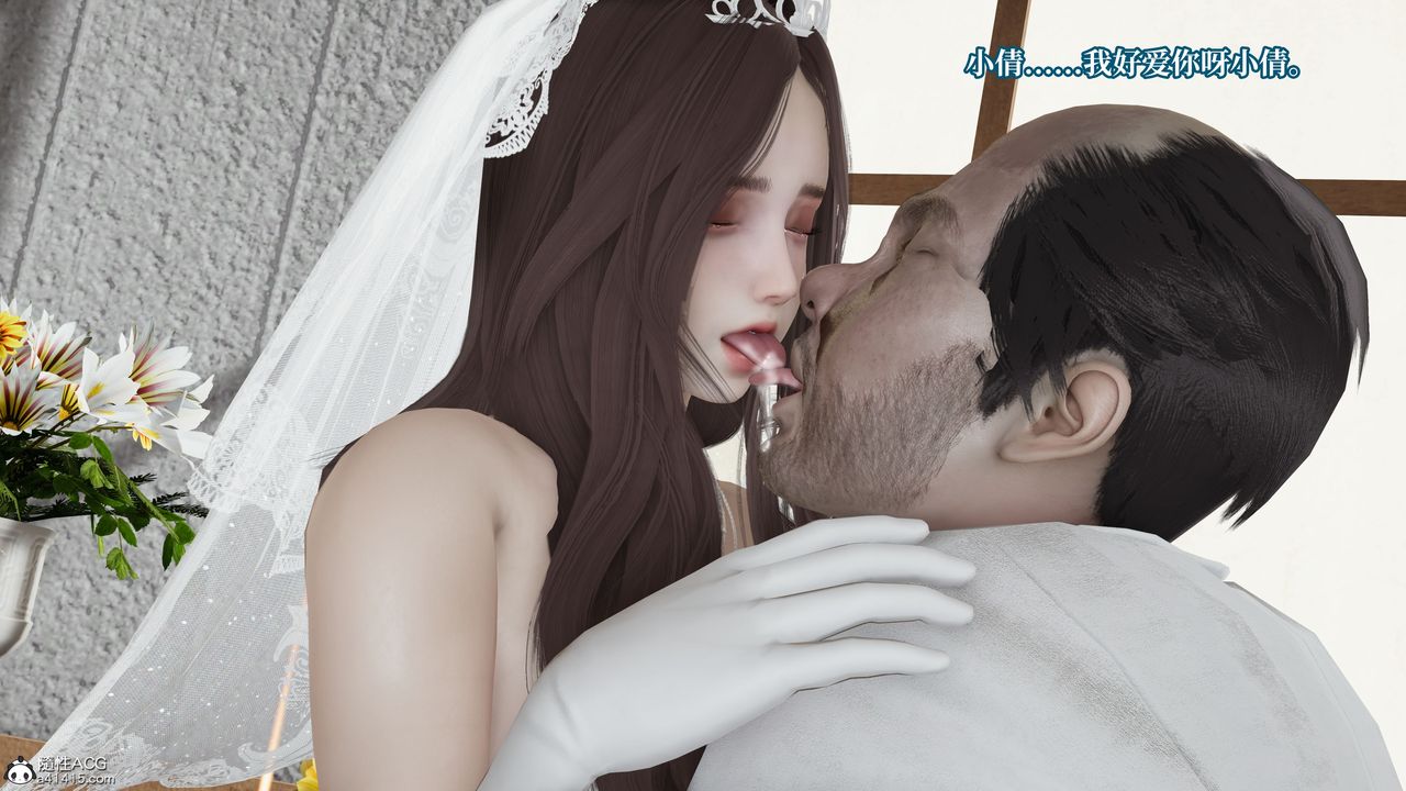 [3D]媽媽被他人寢取第06章【第2話】