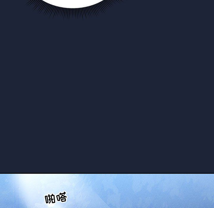 疫情期间的家教生活第33话