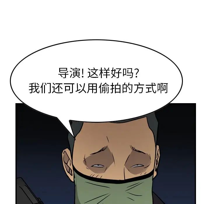 经纪人第59话